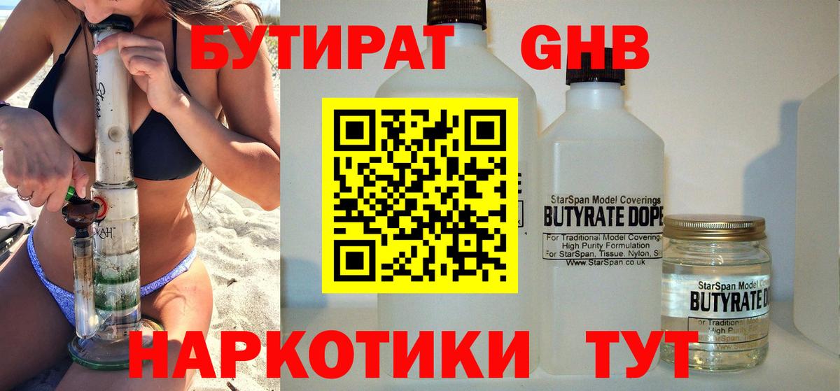 Элиста  Лсд 25  ГАШИШ  Экстази  Меф   Вход с VPN  ГАШ  Cocaine 