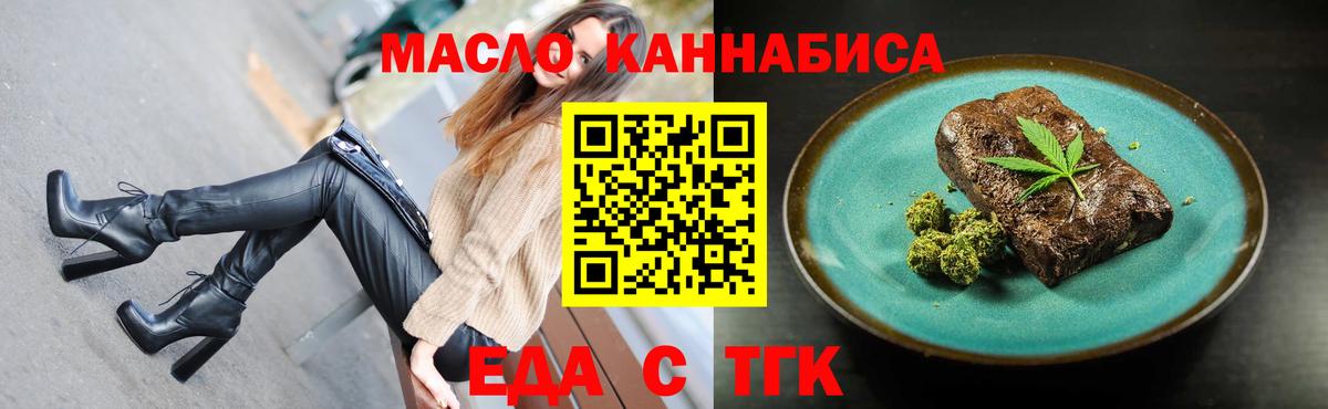 Canna-Cookies марихуана  Вход с VPN  Элиста 