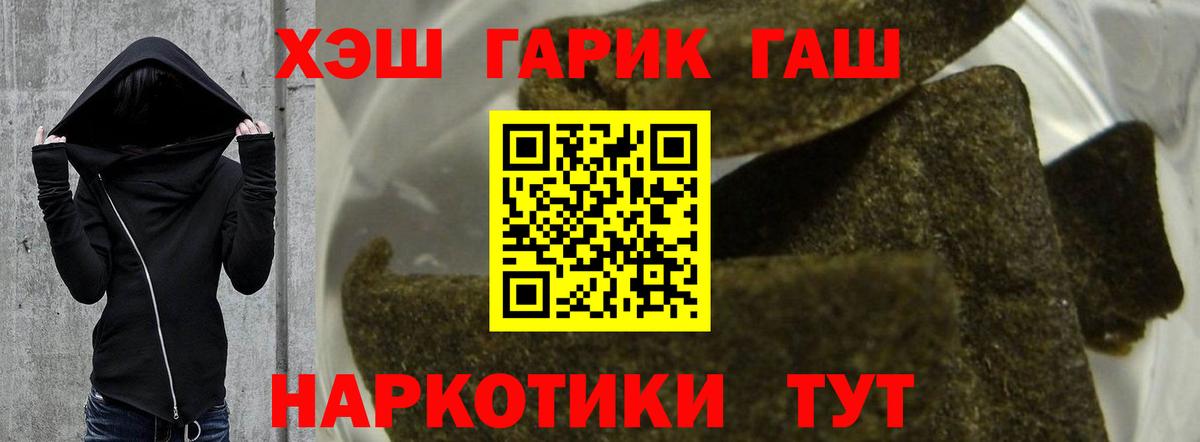 ГАШ AMNESIA HAZE  ГАШ  Элиста  Вход с VPN  ГАШ индика сатива 