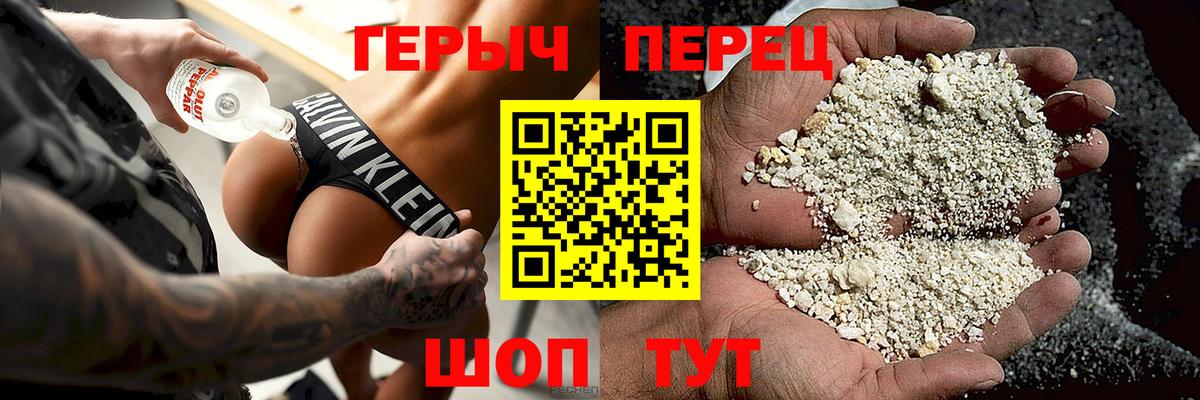 Элиста  ГЕРОИН Афган  Вход с VPN 