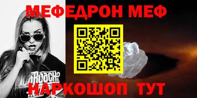 винт Бугуруслан