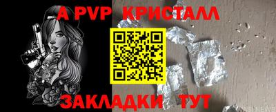 соль ск Будённовск