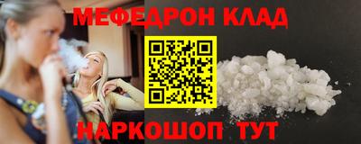 винт Бугуруслан