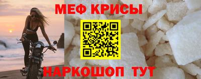 винт Бугуруслан