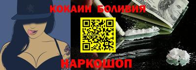 винт Бугуруслан
