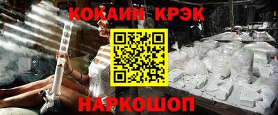 соль ск Будённовск