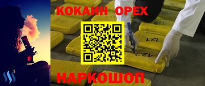 винт Бугуруслан