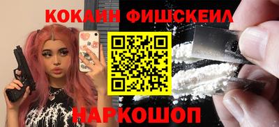 соль ск Будённовск