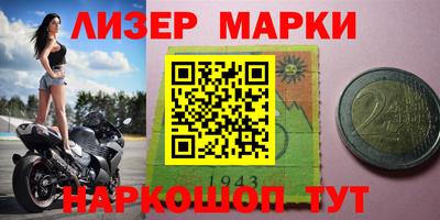 винт Бугуруслан