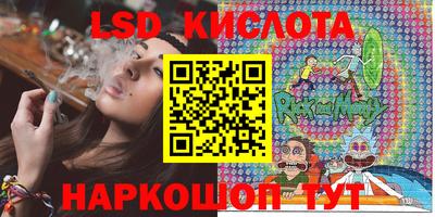 винт Бугуруслан