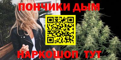 синтетический гашиш Бузулук