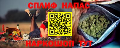 синтетический гашиш Бузулук