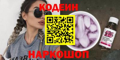 соль ск Будённовск