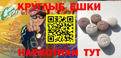 мяу мяу кристалл Кулебаки