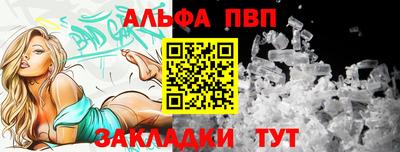 винт Бугуруслан