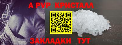 соль ск Будённовск
