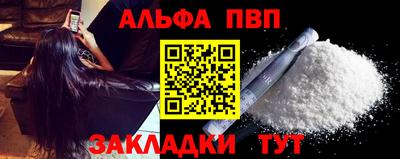 соль ск Будённовск