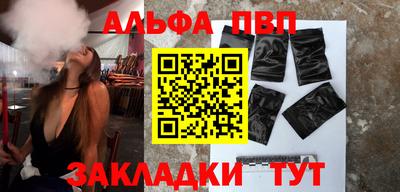 винт Бугуруслан