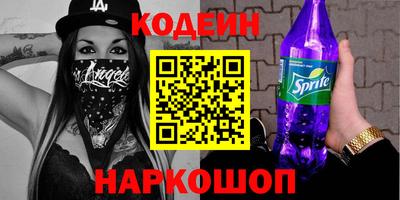 синтетический гашиш Бузулук