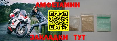 соль ск Будённовск