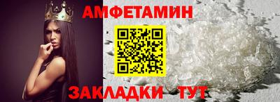 синтетический гашиш Бузулук