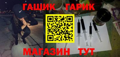 синтетический гашиш Бузулук