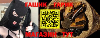 соль ск Будённовск