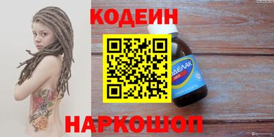 соль ск Будённовск