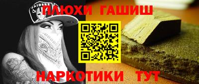 винт Бугуруслан