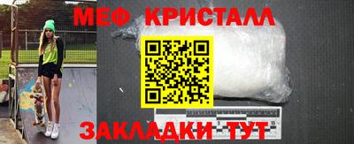 винт Бугуруслан