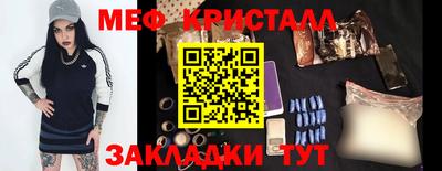 соль ск Будённовск