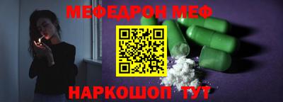 синтетический гашиш Бузулук