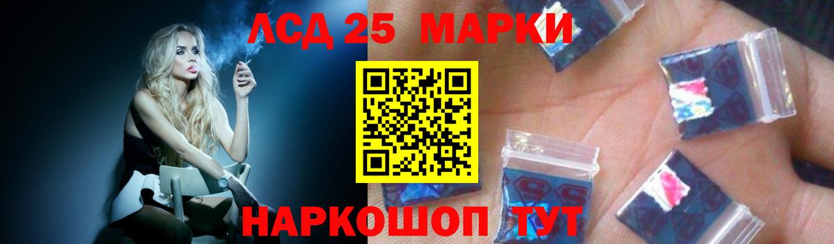 Лсд 25 экстази кислота  Лсд 25 экстази ecstasy  Вход с VPN  ОМГ ОМГ зеркало  Элиста 