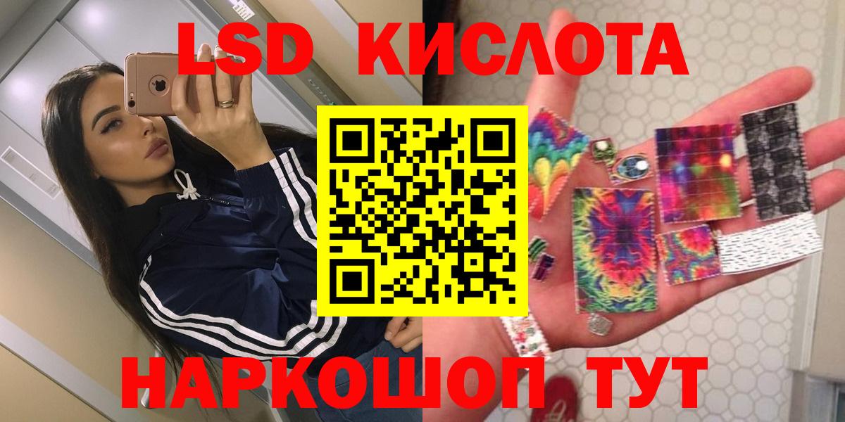 LSD-25 экстази кислота Элиста