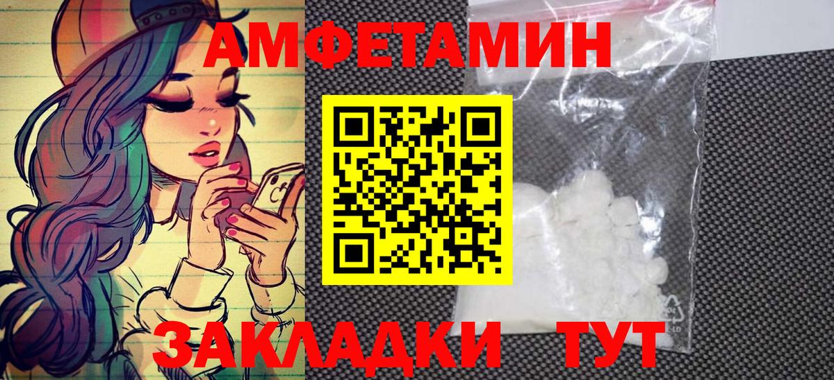 Метамфетамин  МЕТАМФЕТАМИН Декстрометамфетамин 99.9%  Вход с VPN  Элиста 