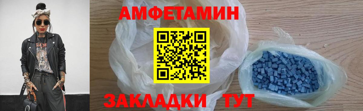 Метамфетамин пудра Элиста