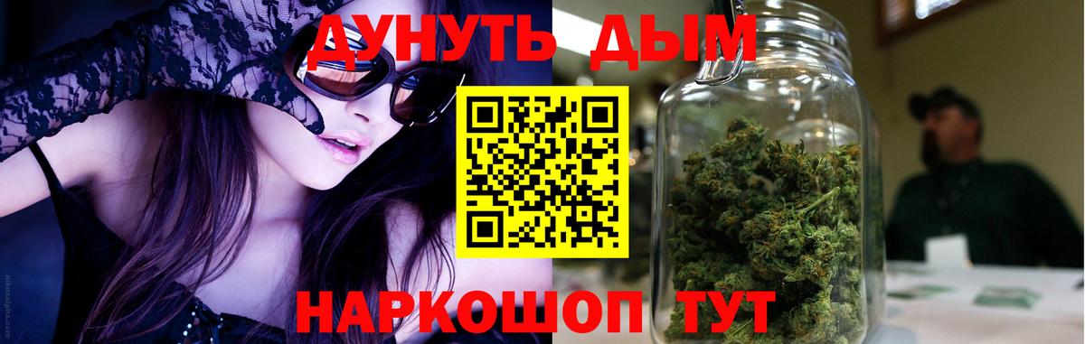 Марихуана VHQ  Конопля конопля  Элиста  Канабис план  Бошки марихуана марихуана  Вход с VPN 