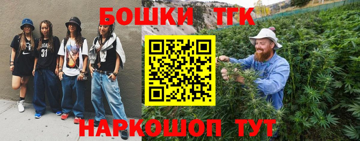 Конопля конопля Элиста